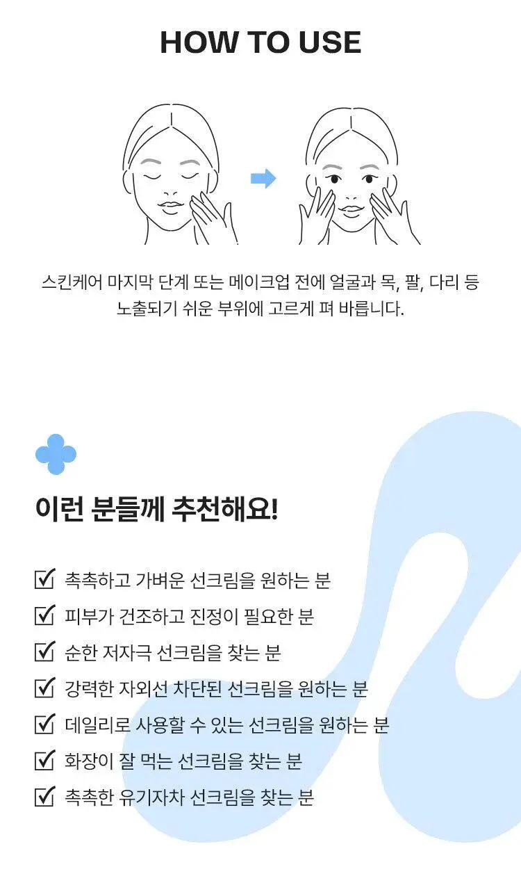 [수분진정] 마몽드 카밍 샷 아줄렌 선크림 35ml 상세페이지 22